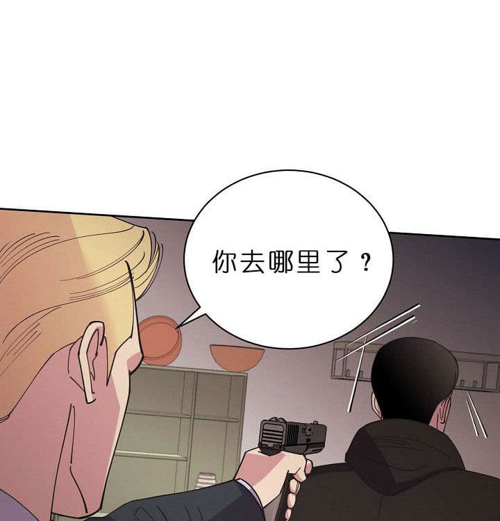 《亲爱的本杰明（第二季）》漫画最新章节第14话 追上免费下拉式在线观看章节第【18】张图片