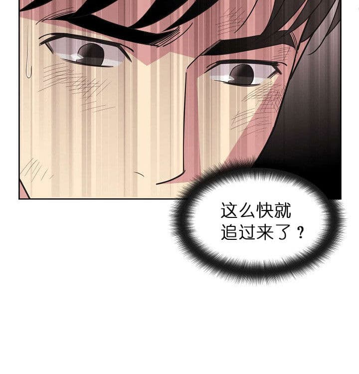 《亲爱的本杰明（第二季）》漫画最新章节第14话 追上免费下拉式在线观看章节第【20】张图片