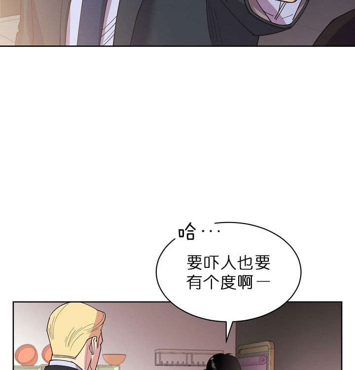 《亲爱的本杰明（第二季）》漫画最新章节第14话 追上免费下拉式在线观看章节第【15】张图片