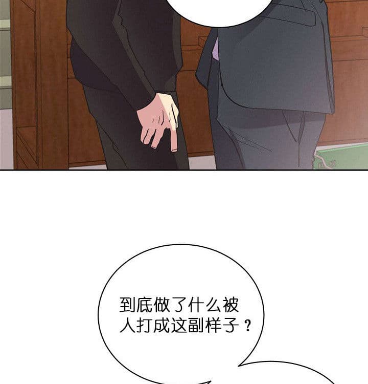 《亲爱的本杰明（第二季）》漫画最新章节第15话 违反合约免费下拉式在线观看章节第【16】张图片