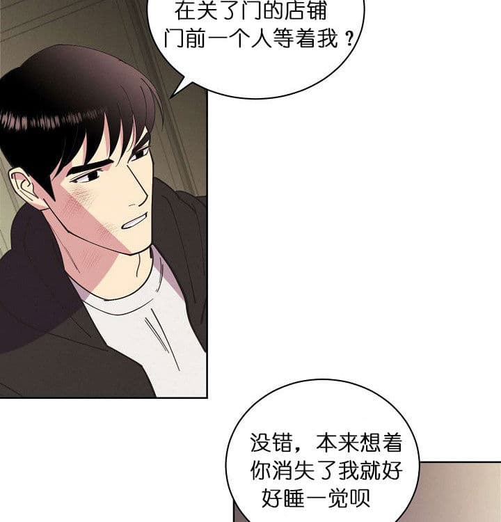 《亲爱的本杰明（第二季）》漫画最新章节第15话 违反合约免费下拉式在线观看章节第【22】张图片