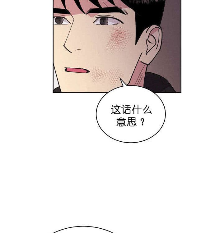 《亲爱的本杰明（第二季）》漫画最新章节第15话 违反合约免费下拉式在线观看章节第【27】张图片