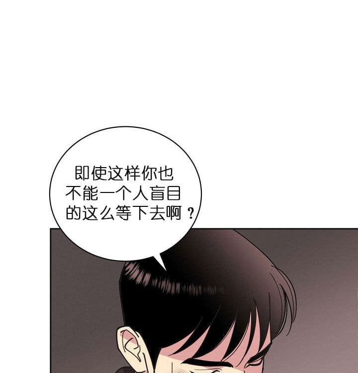 《亲爱的本杰明（第二季）》漫画最新章节第15话 违反合约免费下拉式在线观看章节第【20】张图片