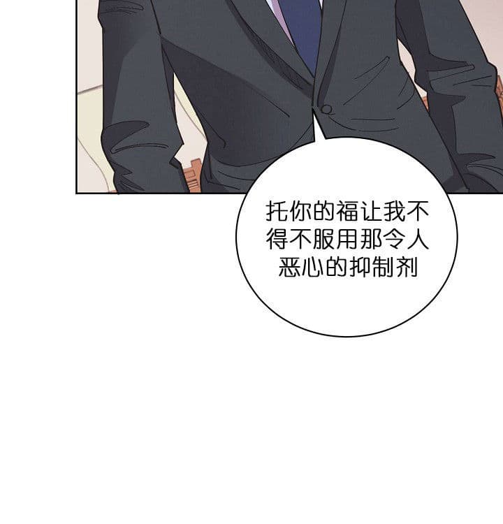 《亲爱的本杰明（第二季）》漫画最新章节第15话 违反合约免费下拉式在线观看章节第【25】张图片