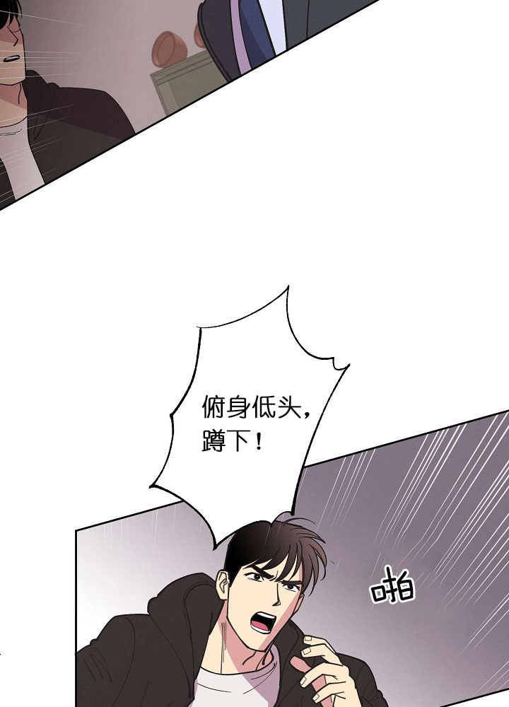 《亲爱的本杰明（第二季）》漫画最新章节第16话 应对免费下拉式在线观看章节第【25】张图片