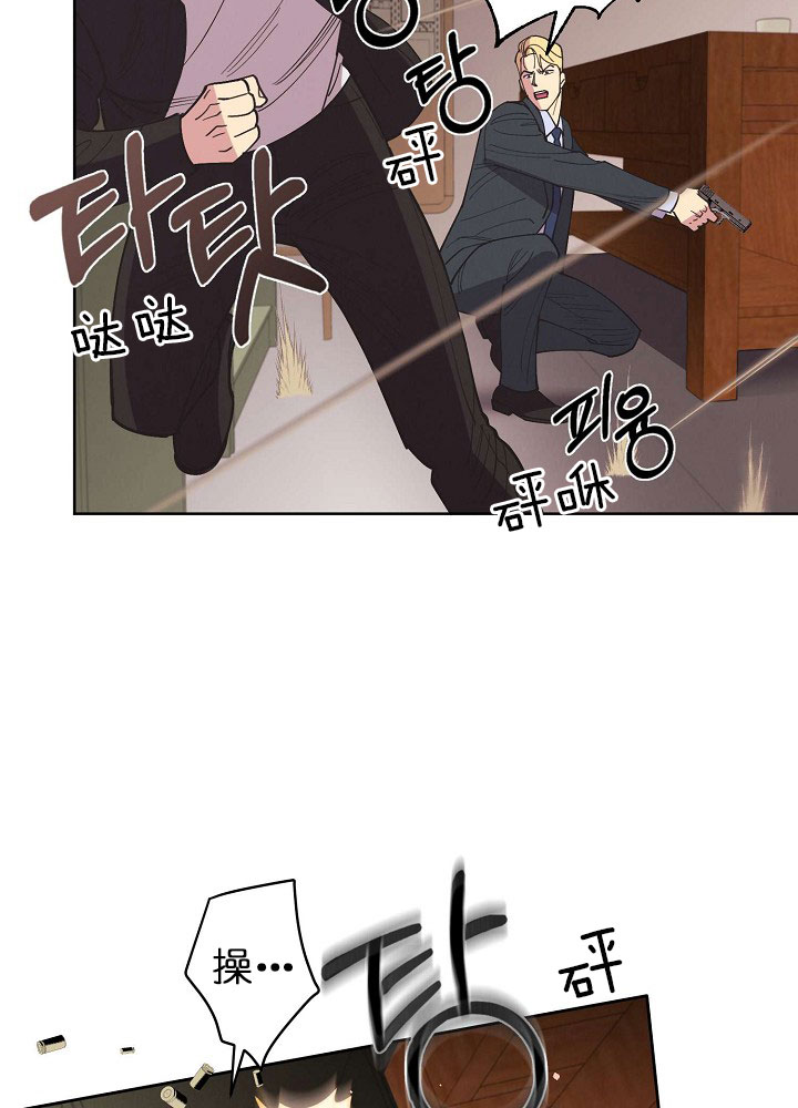 《亲爱的本杰明（第二季）》漫画最新章节第16话 应对免费下拉式在线观看章节第【13】张图片