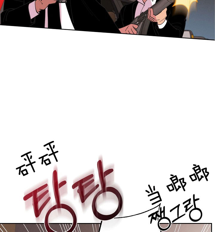 《亲爱的本杰明（第二季）》漫画最新章节第16话 应对免费下拉式在线观看章节第【18】张图片