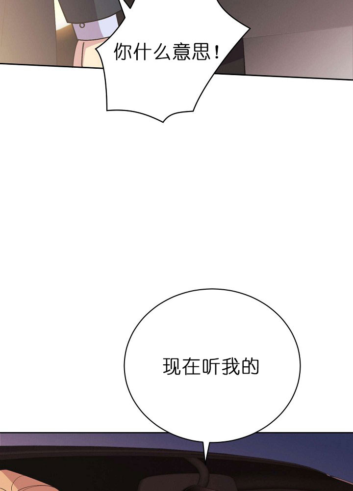 《亲爱的本杰明（第二季）》漫画最新章节第17话 惊为天人免费下拉式在线观看章节第【6】张图片