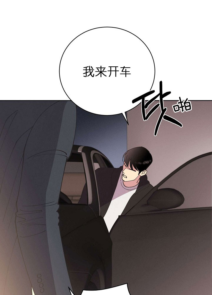 《亲爱的本杰明（第二季）》漫画最新章节第17话 惊为天人免费下拉式在线观看章节第【7】张图片