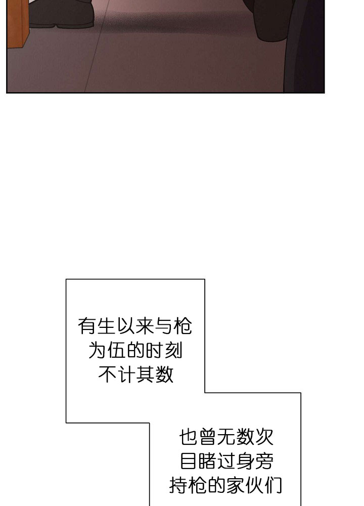 《亲爱的本杰明（第二季）》漫画最新章节第17话 惊为天人免费下拉式在线观看章节第【18】张图片