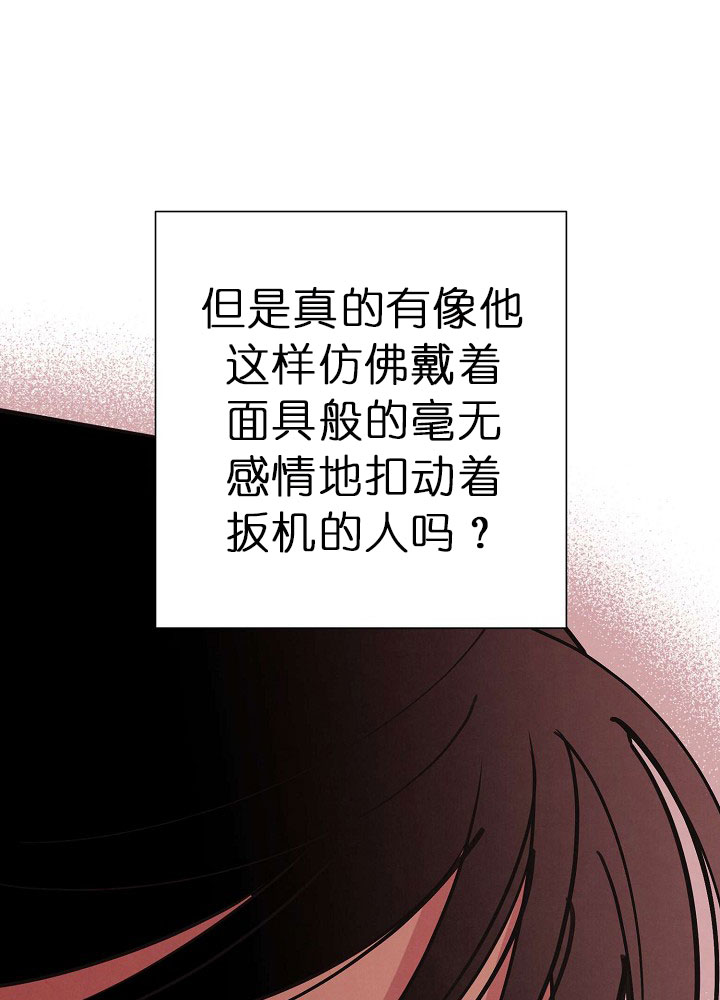 《亲爱的本杰明（第二季）》漫画最新章节第17话 惊为天人免费下拉式在线观看章节第【16】张图片