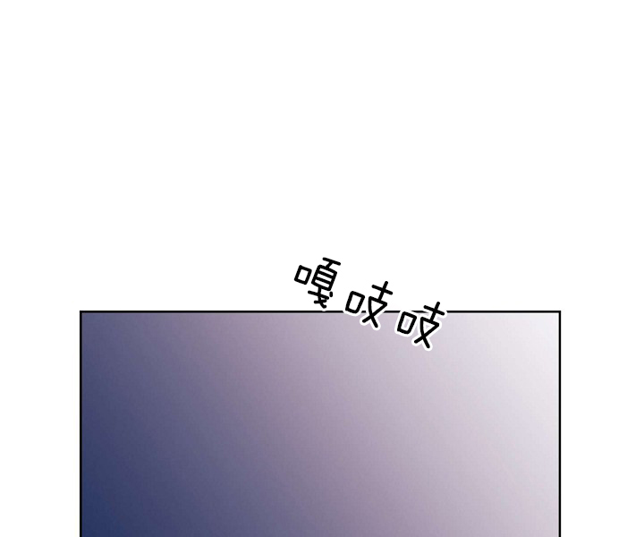 《亲爱的本杰明（第二季）》漫画最新章节第18话 你想干嘛免费下拉式在线观看章节第【22】张图片