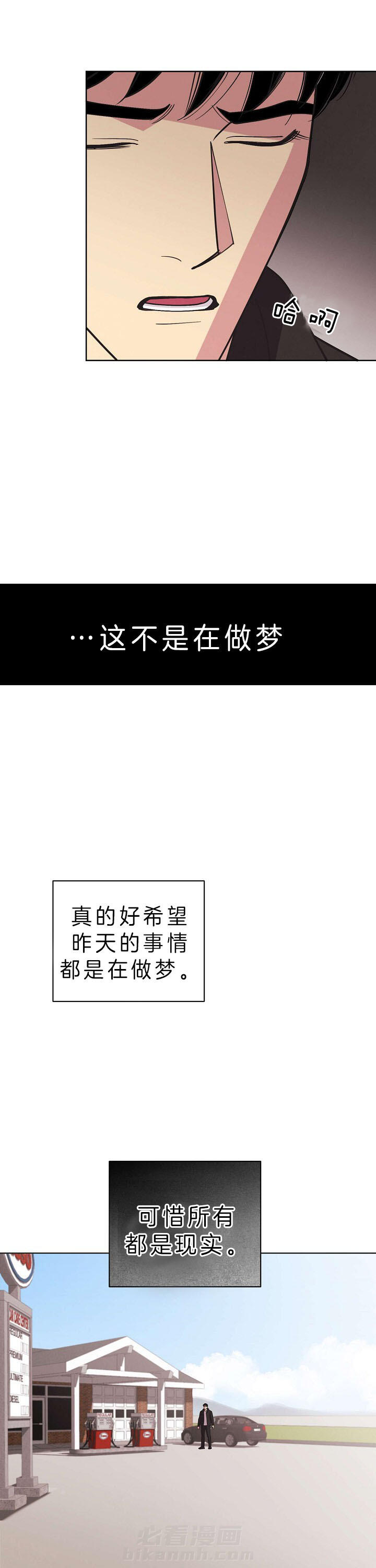 《亲爱的本杰明（第二季）》漫画最新章节第24话 怀念免费下拉式在线观看章节第【7】张图片