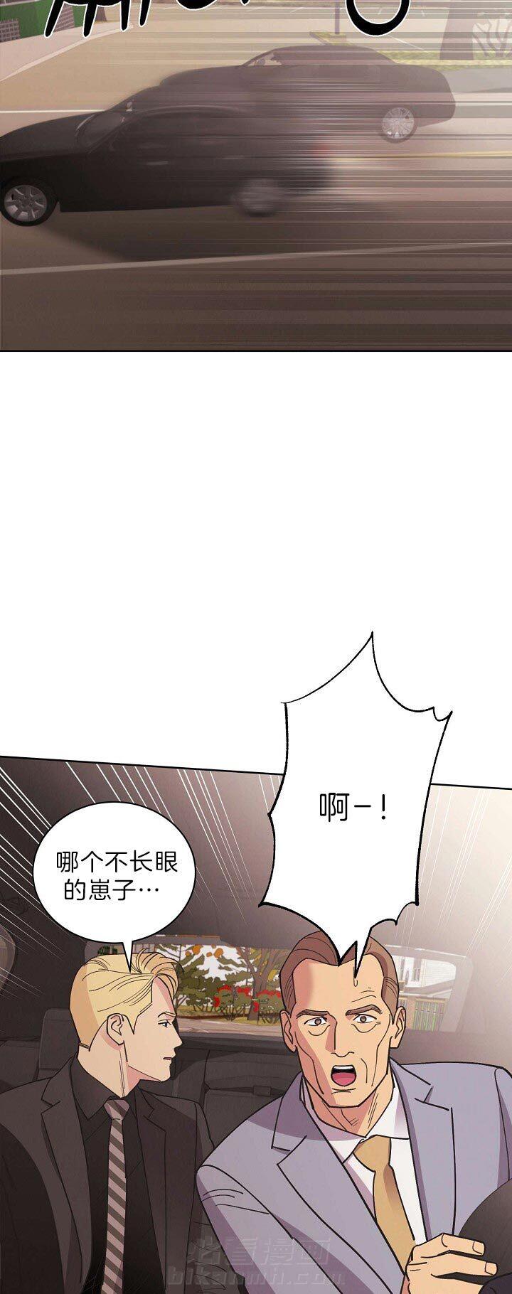 《亲爱的本杰明（第二季）》漫画最新章节第28话 快追免费下拉式在线观看章节第【2】张图片