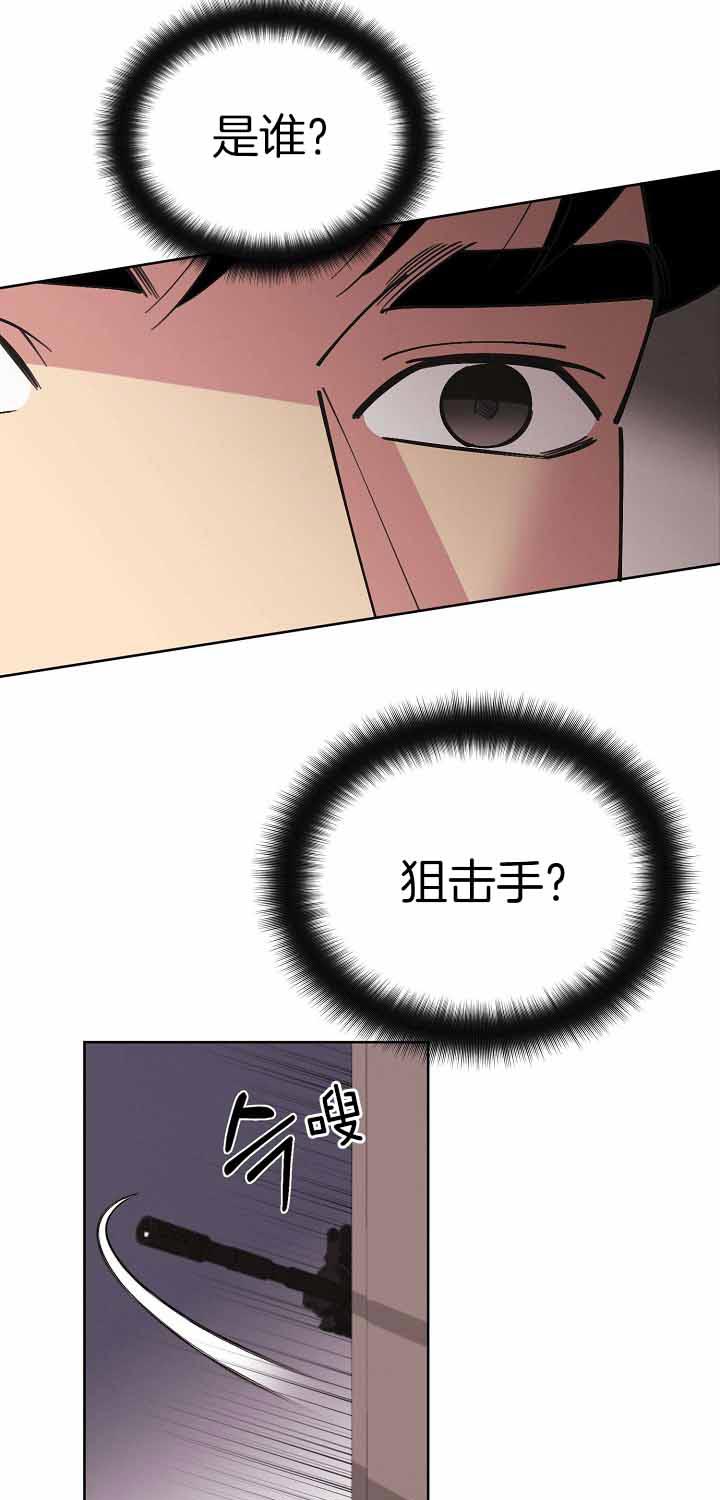 《亲爱的本杰明（第二季）》漫画最新章节第30话 带走免费下拉式在线观看章节第【28】张图片