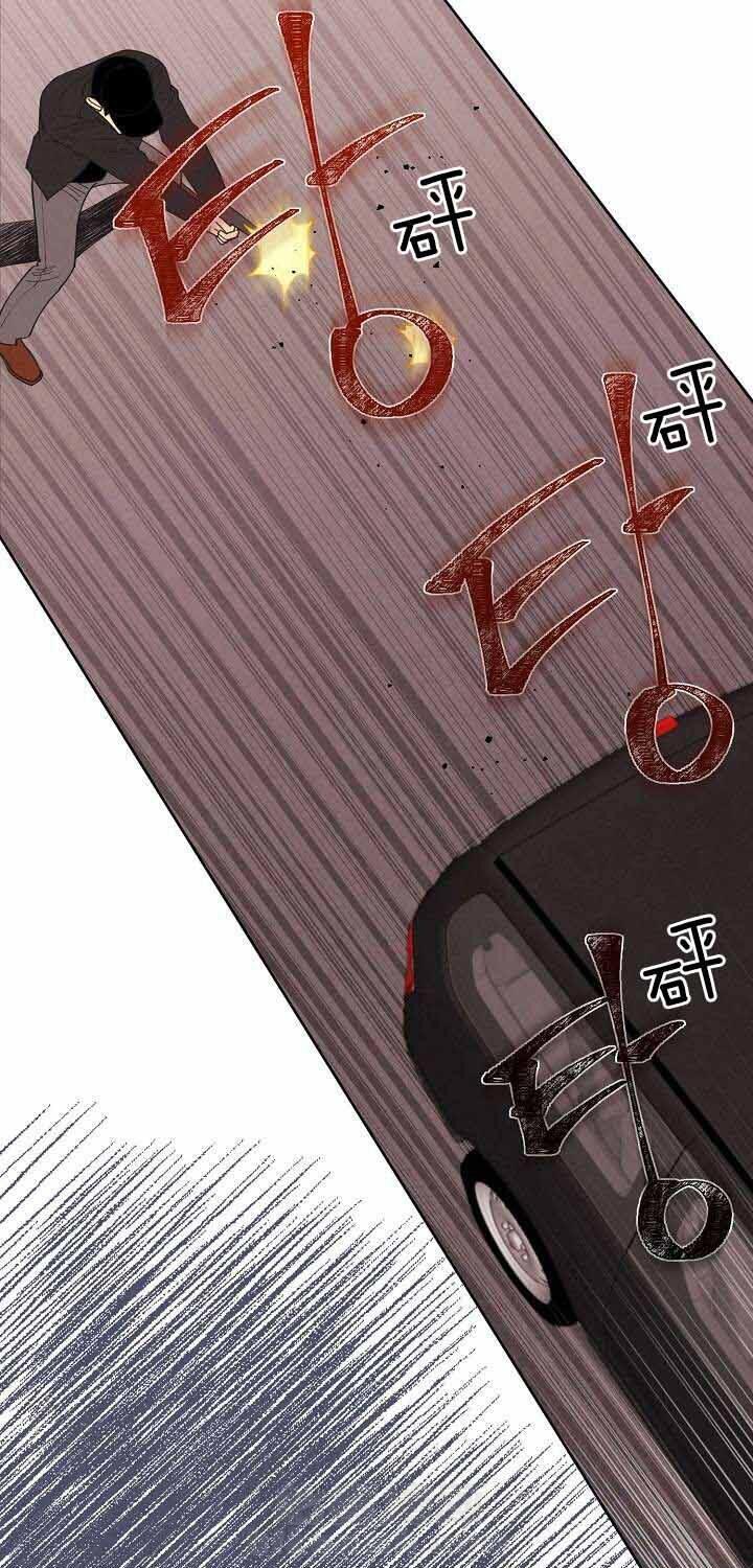 《亲爱的本杰明（第二季）》漫画最新章节第30话 带走免费下拉式在线观看章节第【10】张图片