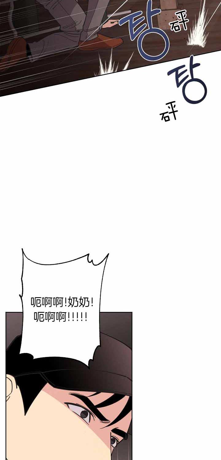 《亲爱的本杰明（第二季）》漫画最新章节第30话 带走免费下拉式在线观看章节第【23】张图片