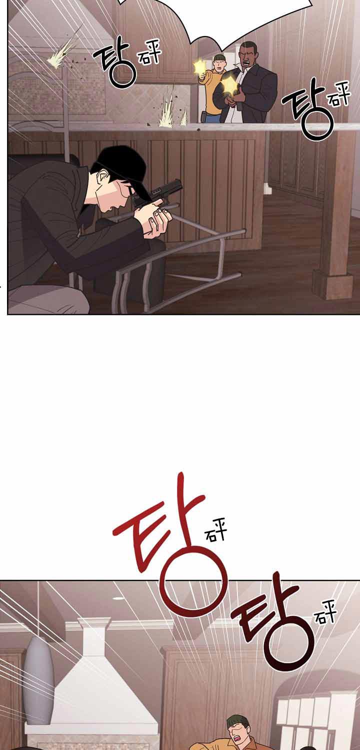 《亲爱的本杰明（第二季）》漫画最新章节第30话 带走免费下拉式在线观看章节第【20】张图片