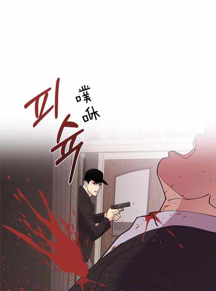 《亲爱的本杰明（第二季）》漫画最新章节第30话 带走免费下拉式在线观看章节第【30】张图片