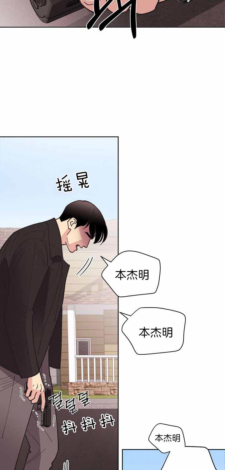 《亲爱的本杰明（第二季）》漫画最新章节第31话 晕倒免费下拉式在线观看章节第【26】张图片