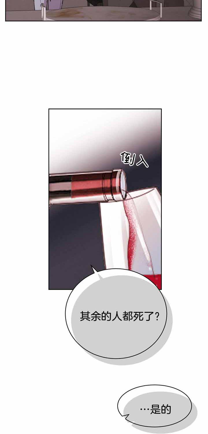 《亲爱的本杰明（第二季）》漫画最新章节第31话 晕倒免费下拉式在线观看章节第【11】张图片