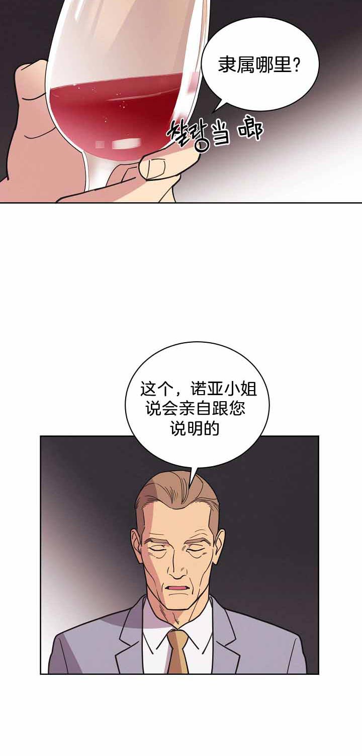 《亲爱的本杰明（第二季）》漫画最新章节第31话 晕倒免费下拉式在线观看章节第【9】张图片