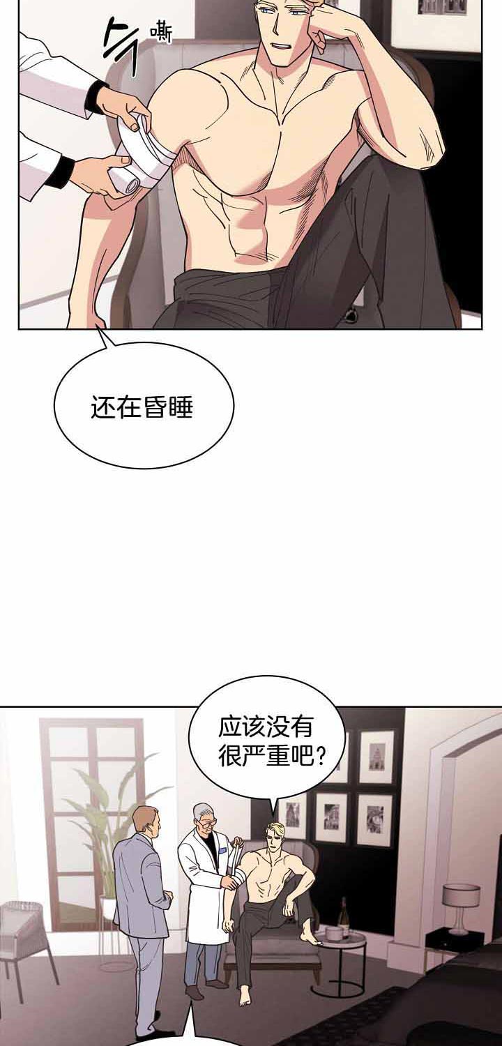 《亲爱的本杰明（第二季）》漫画最新章节第31话 晕倒免费下拉式在线观看章节第【15】张图片