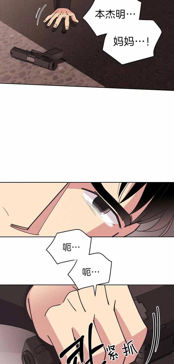 《亲爱的本杰明（第二季）》漫画最新章节第31话 晕倒免费下拉式在线观看章节第【27】张图片