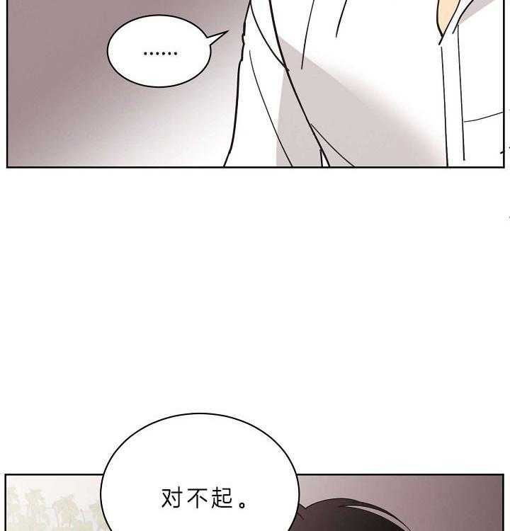 《亲爱的本杰明（第二季）》漫画最新章节第34话 能力有多大免费下拉式在线观看章节第【21】张图片