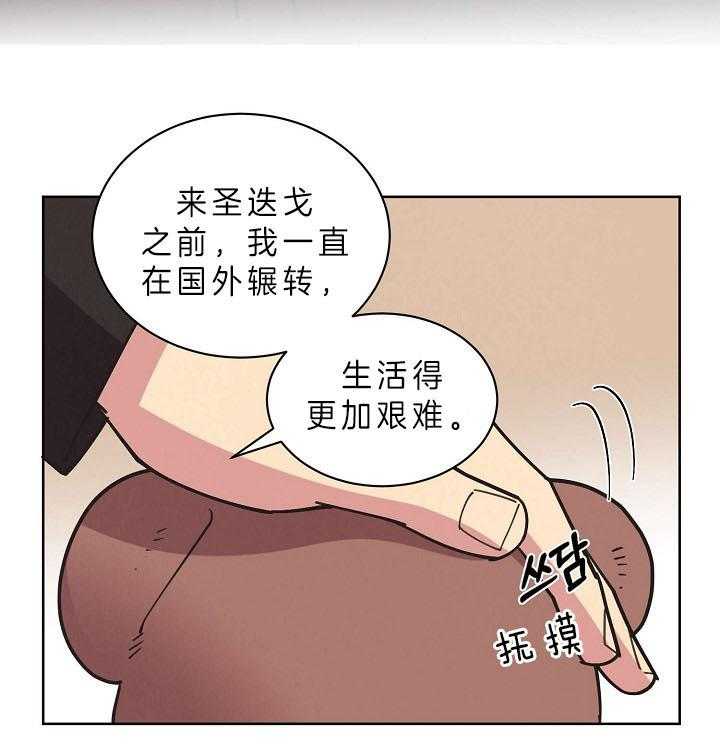 《亲爱的本杰明（第二季）》漫画最新章节第34话 能力有多大免费下拉式在线观看章节第【26】张图片