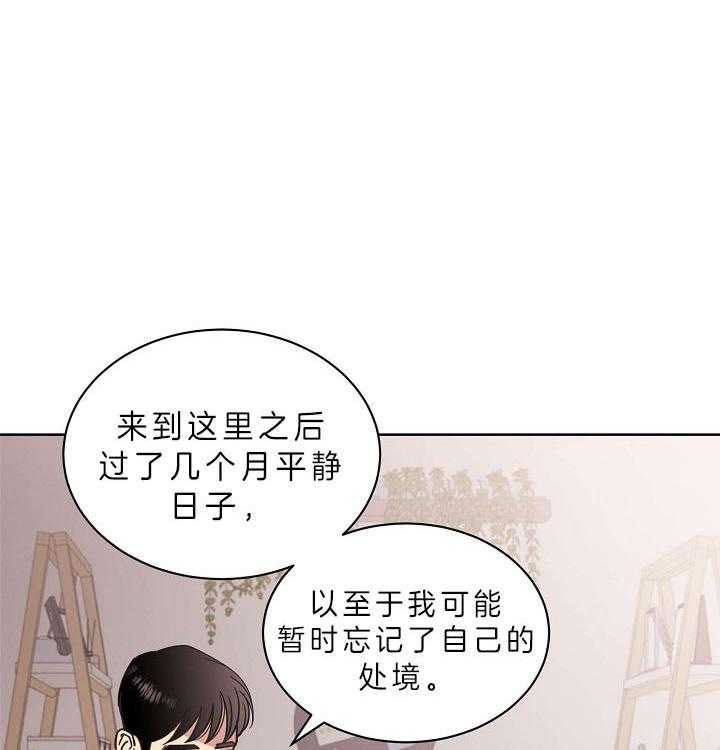 《亲爱的本杰明（第二季）》漫画最新章节第34话 能力有多大免费下拉式在线观看章节第【25】张图片