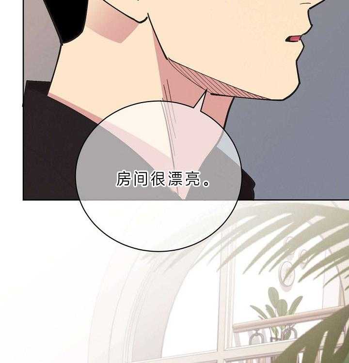 《亲爱的本杰明（第二季）》漫画最新章节第34话 能力有多大免费下拉式在线观看章节第【44】张图片