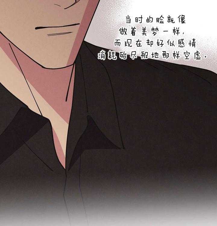 《亲爱的本杰明（第二季）》漫画最新章节第34话 能力有多大免费下拉式在线观看章节第【27】张图片