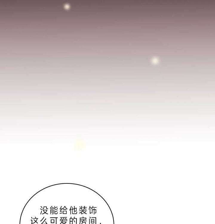 《亲爱的本杰明（第二季）》漫画最新章节第34话 能力有多大免费下拉式在线观看章节第【33】张图片