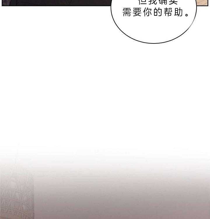 《亲爱的本杰明（第二季）》漫画最新章节第34话 能力有多大免费下拉式在线观看章节第【7】张图片