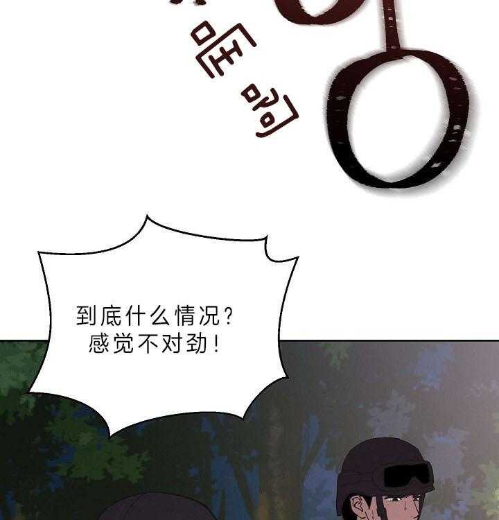 《亲爱的本杰明（第二季）》漫画最新章节第35话 分化免费下拉式在线观看章节第【27】张图片