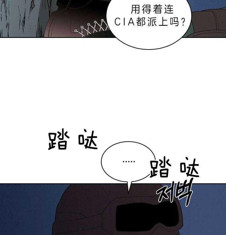 《亲爱的本杰明（第二季）》漫画最新章节第35话 分化免费下拉式在线观看章节第【31】张图片