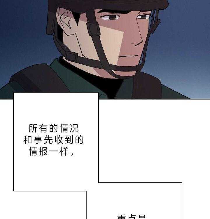 《亲爱的本杰明（第二季）》漫画最新章节第35话 分化免费下拉式在线观看章节第【30】张图片