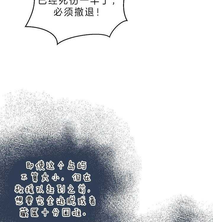 《亲爱的本杰明（第二季）》漫画最新章节第35话 分化免费下拉式在线观看章节第【25】张图片