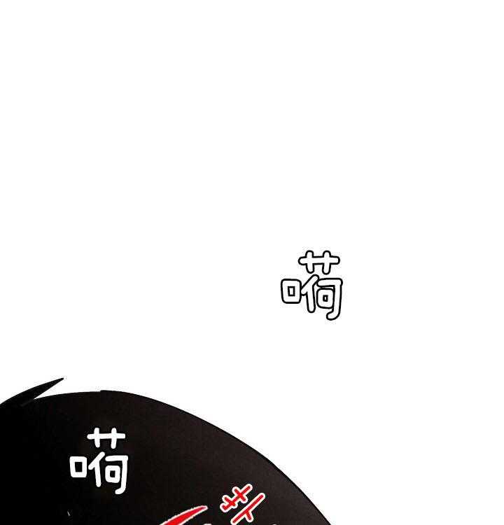 《亲爱的本杰明（第二季）》漫画最新章节第35话 分化免费下拉式在线观看章节第【11】张图片