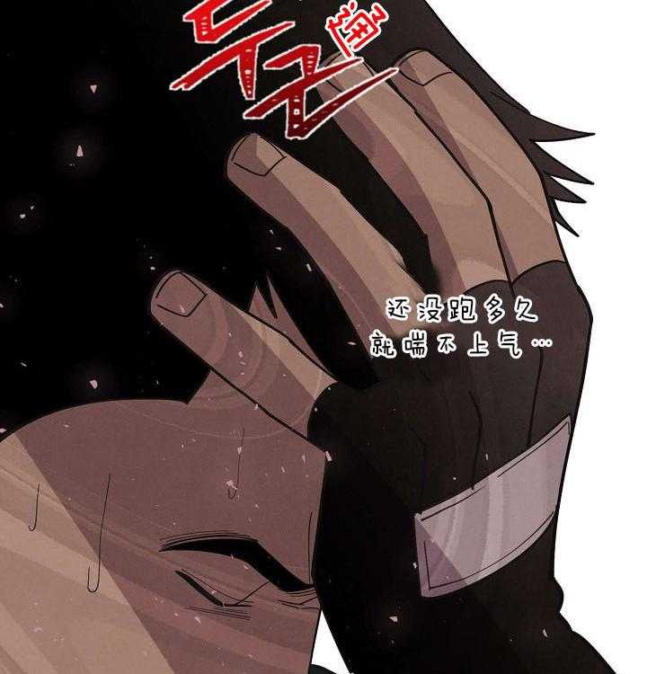 《亲爱的本杰明（第二季）》漫画最新章节第35话 分化免费下拉式在线观看章节第【10】张图片