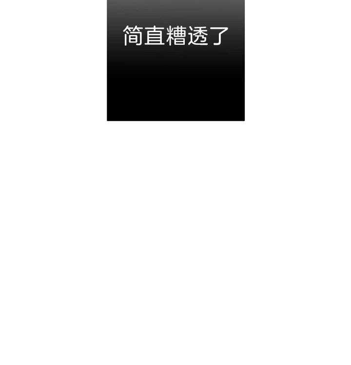 《亲爱的本杰明（第二季）》漫画最新章节第36话 意外免费下拉式在线观看章节第【45】张图片