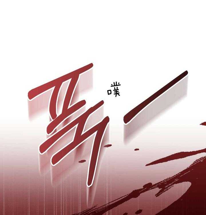 《亲爱的本杰明（第二季）》漫画最新章节第36话 意外免费下拉式在线观看章节第【9】张图片