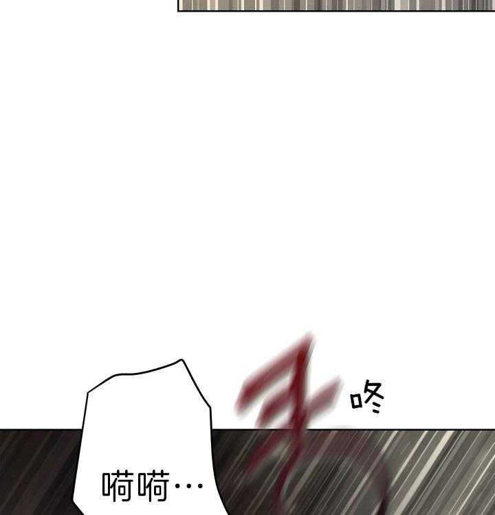 《亲爱的本杰明（第二季）》漫画最新章节第36话 意外免费下拉式在线观看章节第【20】张图片