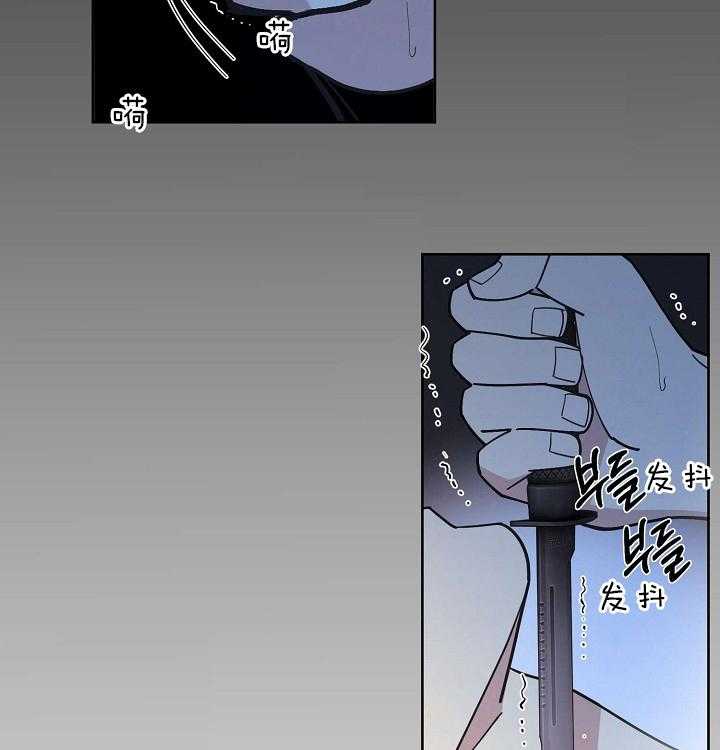 《亲爱的本杰明（第二季）》漫画最新章节第36话 意外免费下拉式在线观看章节第【4】张图片