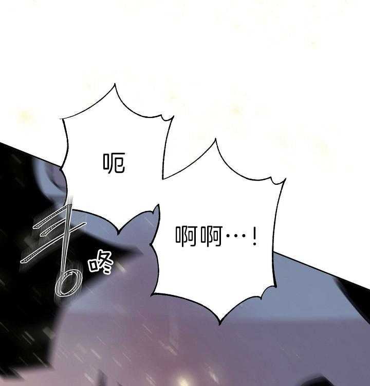 《亲爱的本杰明（第二季）》漫画最新章节第36话 意外免费下拉式在线观看章节第【12】张图片