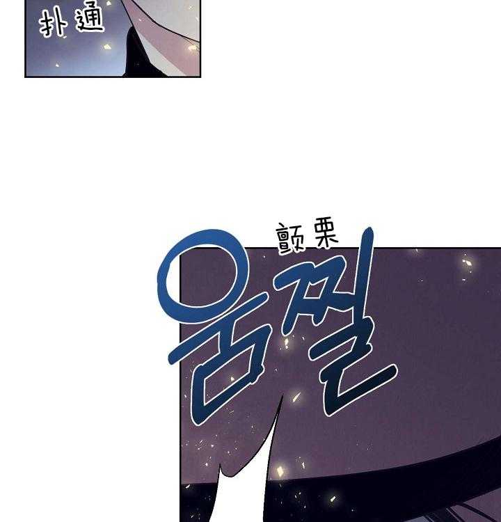 《亲爱的本杰明（第二季）》漫画最新章节第36话 意外免费下拉式在线观看章节第【22】张图片