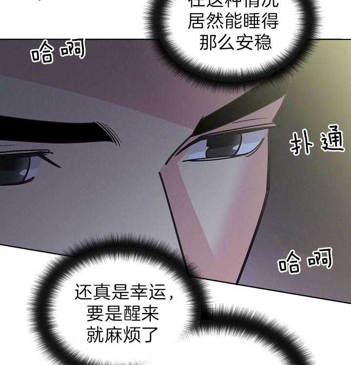 《亲爱的本杰明（第二季）》漫画最新章节第36话 意外免费下拉式在线观看章节第【38】张图片