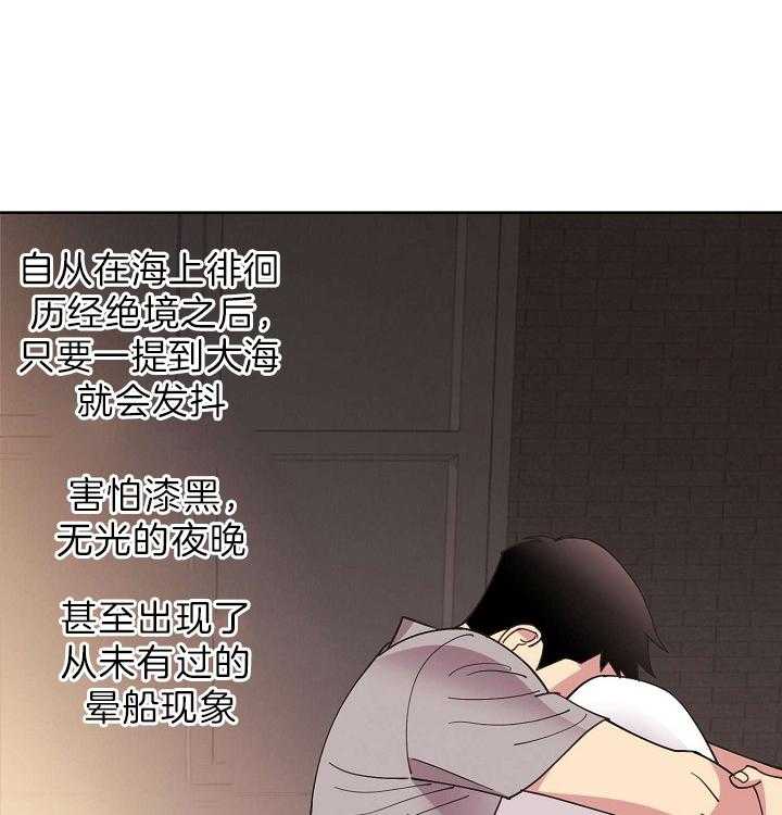 《亲爱的本杰明（第二季）》漫画最新章节第37话 绝不可能免费下拉式在线观看章节第【14】张图片