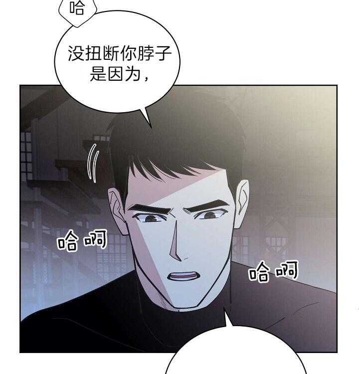 《亲爱的本杰明（第二季）》漫画最新章节第37话 绝不可能免费下拉式在线观看章节第【60】张图片